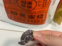 -裕莲茶楼(南京江北虹悦城店)