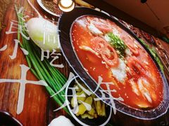 -好人民间小吃·番茄鱼酸菜鱼(木渎悠方店)