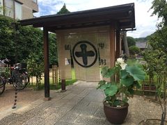 -中村藤吉(本店)