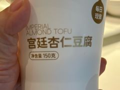 -四季民福烤鸭店(故宫店)