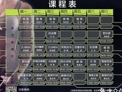 -龙旗健身(龙旗购物中心店)