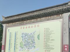 -前童古镇