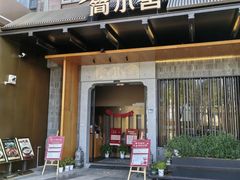 -简小舍·民间手艺菜(武昌江滩店)