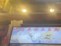 -塘屋烧烤·云南火塘烧烤品牌(联盟路店)