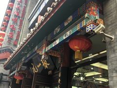 -张一元(总店)