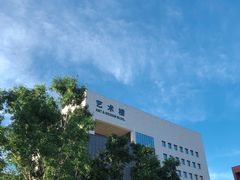 -瑞幸咖啡(北工大理科楼店)