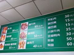 -大益烤鸡