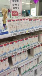 -孩子王童乐园(天津远洋乐堤港店)