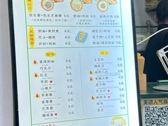 -易老大蛋烘糕(奎星楼总店)