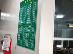 -上海为民商行清真饭店(南大路店)