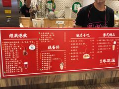 菜单-美芝莲(东方宝泰店)