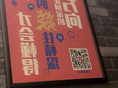 -大龙燚火锅