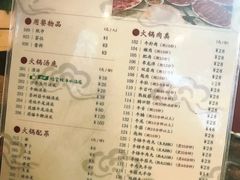 -八合里潮汕鲜牛肉火锅(惠州华贸店)