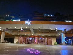 -纯K(西湖店)
