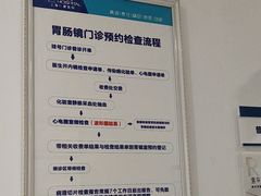 -上海仁爱医院