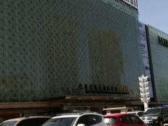 android_upload_pic-红星美凯龙(东北全球家居1号店)
