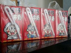 -天润发屯溪元一店(元一大观上河城店)