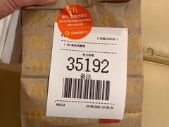 -麦当劳(新达汇三林店)