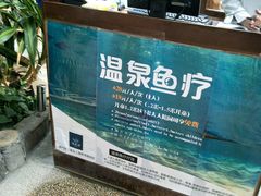 -青岛海泉湾度假区温泉