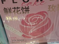 -大桥道食品商店(咸阳路店)