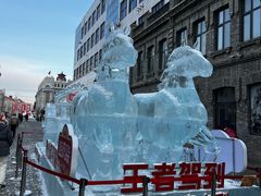 -中华巴洛克风情街