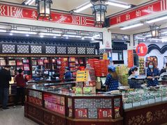 -采芝斋评弹茶馆(观前街店)