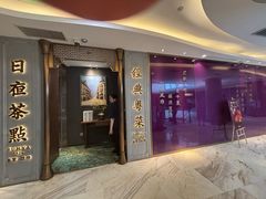 -新雅(丰盛里店)