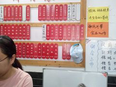 -随柳居·苏式小吃(建新巷店)