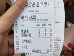 -黑色经典臭豆腐·湖南特产(步行街店)