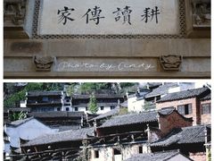 -篁岭景区