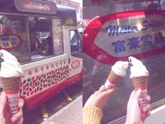 -富豪雪糕车流动点(尖沙咀店)
