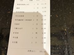 -小土豆北方菜馆(文慧园店)