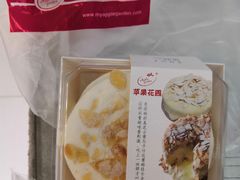 -苹果花园(桂林路店)