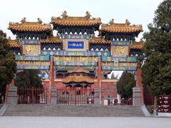 -中岳庙
