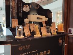 -闽和南(深圳万象城店)