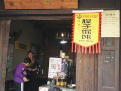 门面-韩城古城美食街