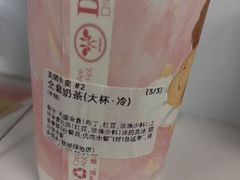 -多克多蒸气茶DOKDO(鼓楼绿地店)
