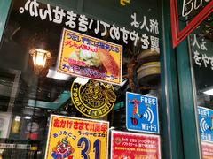 -幸运小丑汉堡(Bay Area本店)