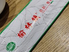 -榆林镇筋饼(知春路店)