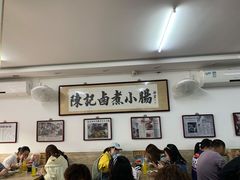 大堂-陈记卤煮小肠