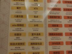 -大江户·温泉洗浴(浑南店)