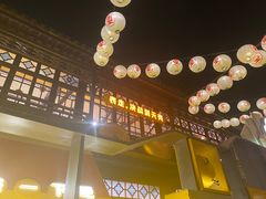 -欢乐茶馆·木马谣剧场(南京小西湖店)