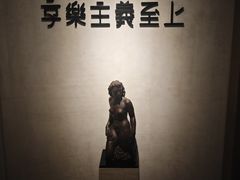 -Me Coffee下午茶艺术空间