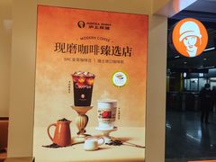 -沪上阿姨·臻选茶饮(上海环球港店)