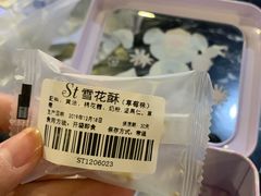 -St蛋糕王国(亨特店)
