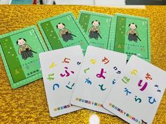 -帝京日语(春熙路旗舰校区)