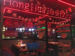 -红花椒火锅(泰州万达店)