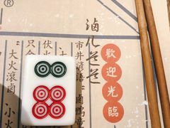 -卤儿道道(龙游路店)