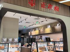 -北京安贞环宇荟