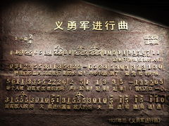 -沈阳“九·一八”历史博物馆